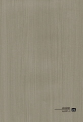 碳晶板-    电子花色样册 页面 118